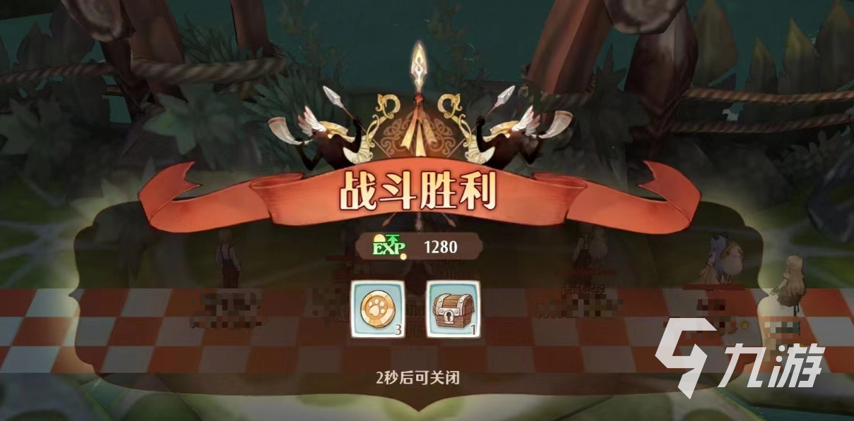 森之国度纹章获取方法 森之国度纹章有什么用