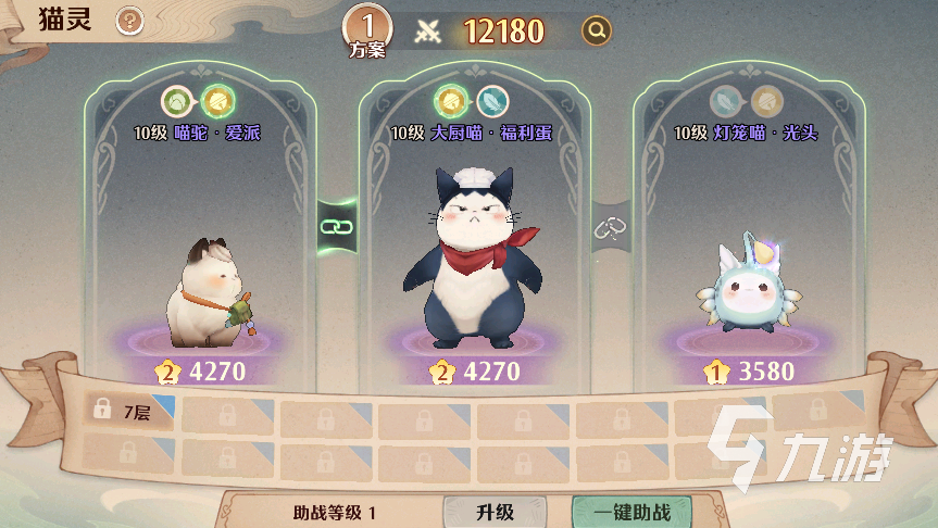 森之国度扭蛋抽取推荐 扭蛋玩法技巧一览