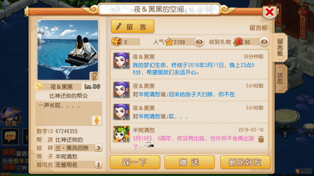 Screenshot_2016s03s12s00s30s28.png