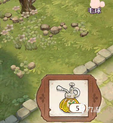 森之国度除草剂怎么获取 森之国度除草剂详解