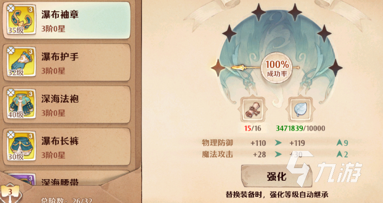 森之国度花语怎么刷 森之国度花语有什么用