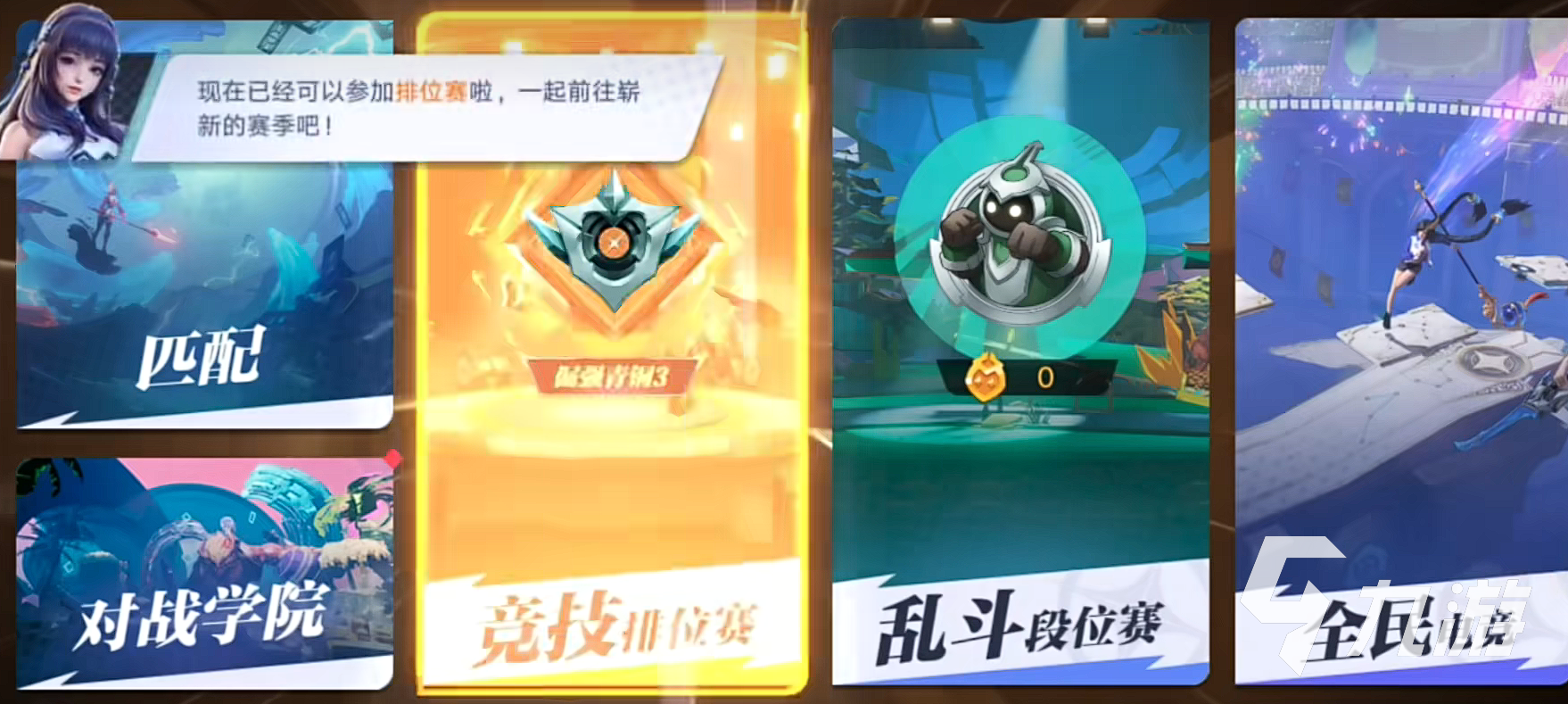 王者荣耀星之破晓教程攻略 王者荣耀星之破晓新手入坑指南