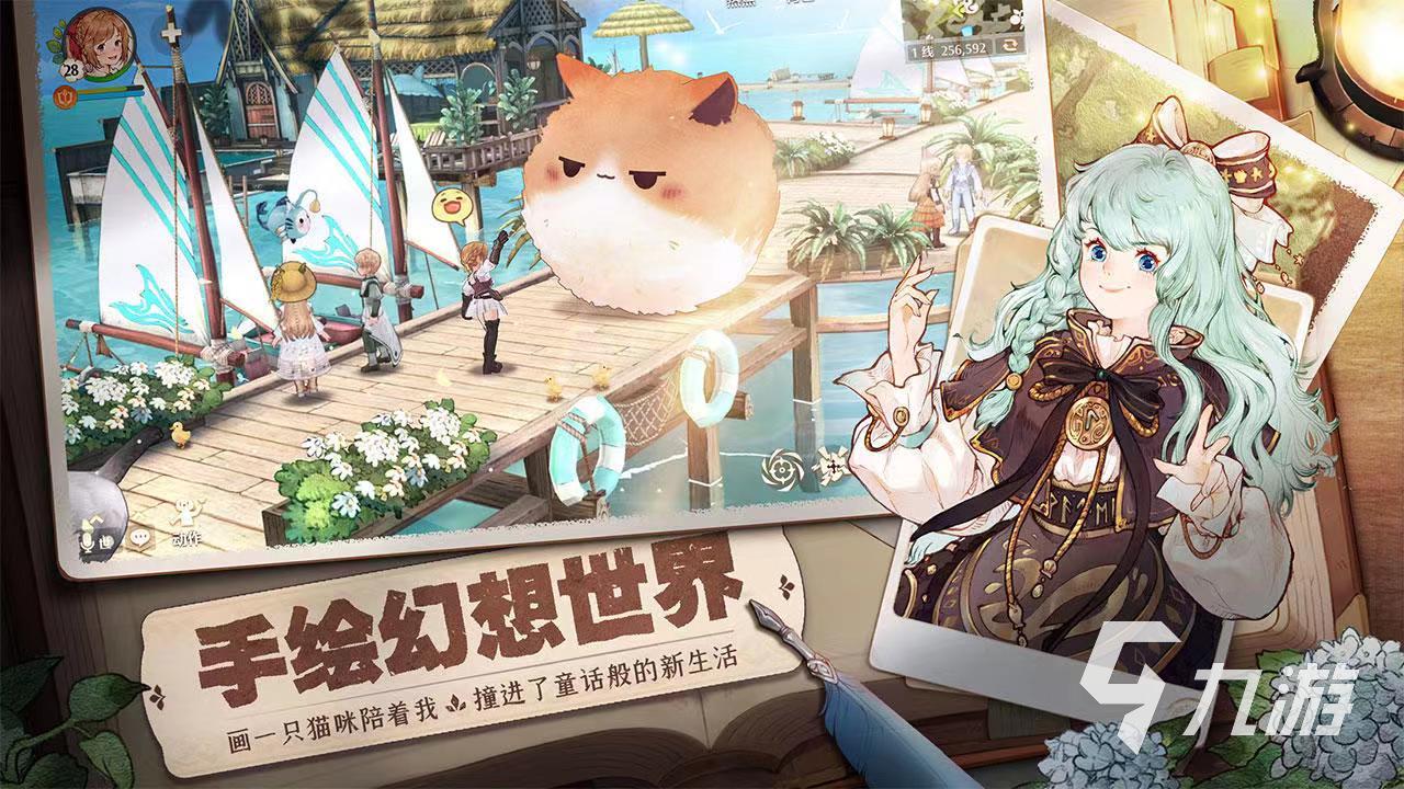 森之国度灵医怎么样 灵医特点及技能效果详解