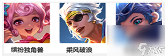 《王者荣耀》2023年端午节活动一览