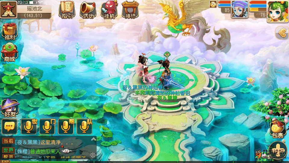 Screenshot_2015s12s31s23s14s07.png