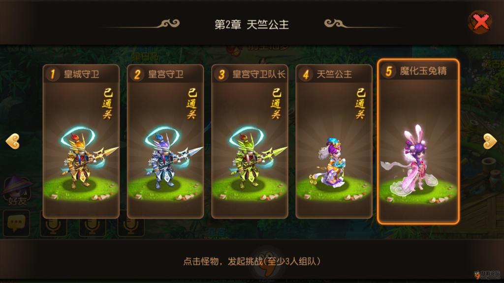 2-5玉兔.jpeg 2-5玉兔.jpeg