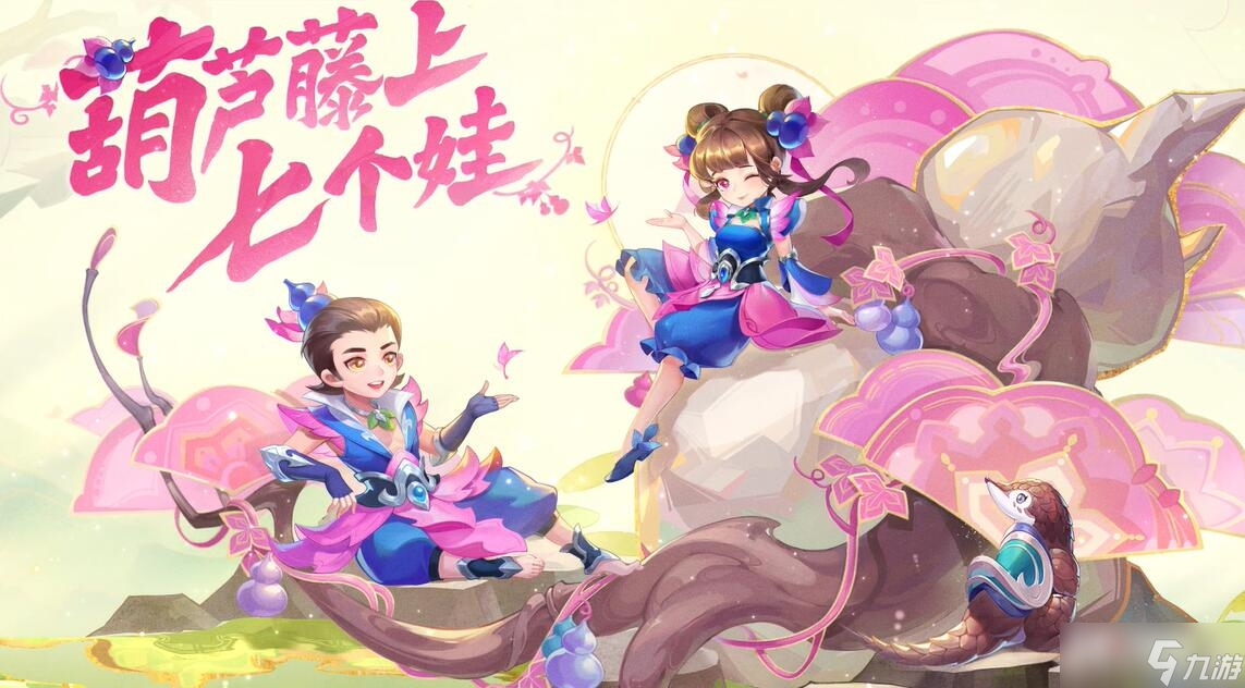 《梦幻西游》520双倍仙玉积分活动介绍