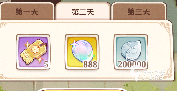 森之国度首充福利介绍 森之国度福利项目介绍