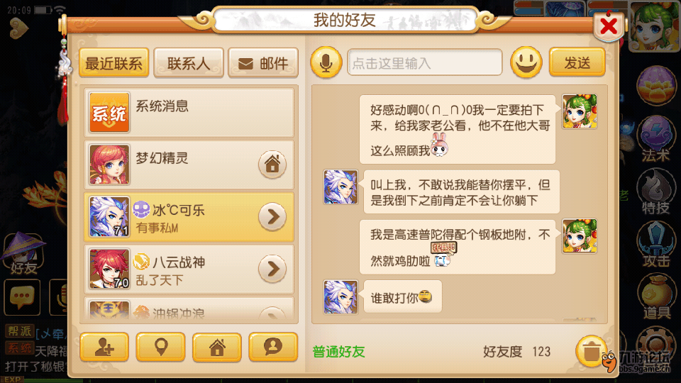 Screenshot_2015s11s09s20s10s59.png