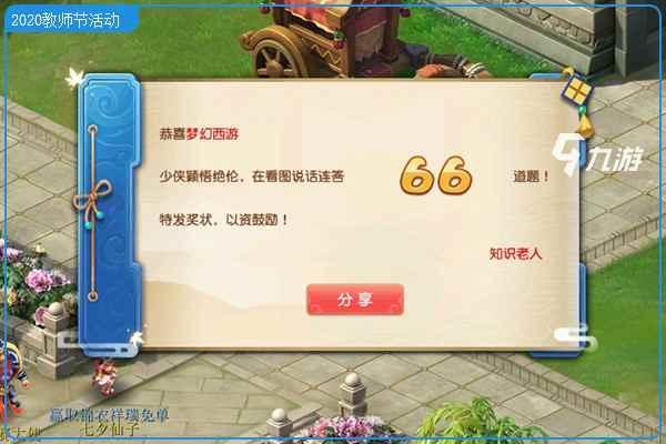 附件1599623992.jpg