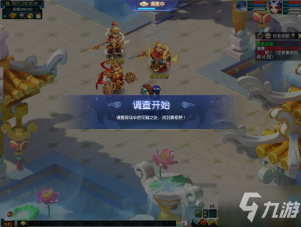 《梦幻西游》三界幻夜活动