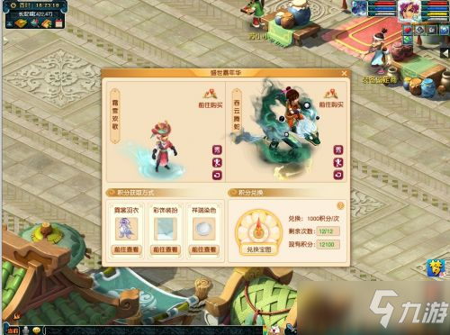《梦幻西游》2021嘉年华活动内容/玩法攻略