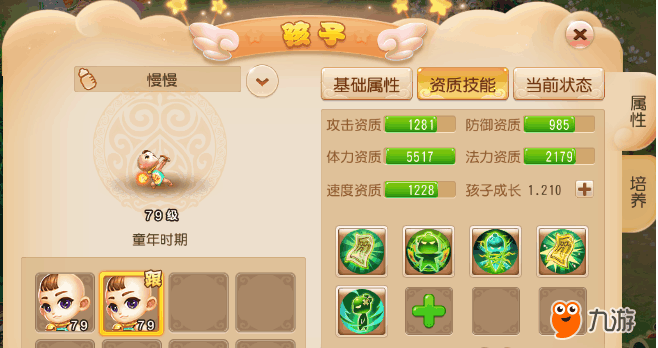 3.png 3.png