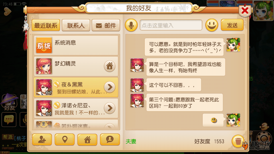 Screenshot_2015s10s12s23s47s02.png