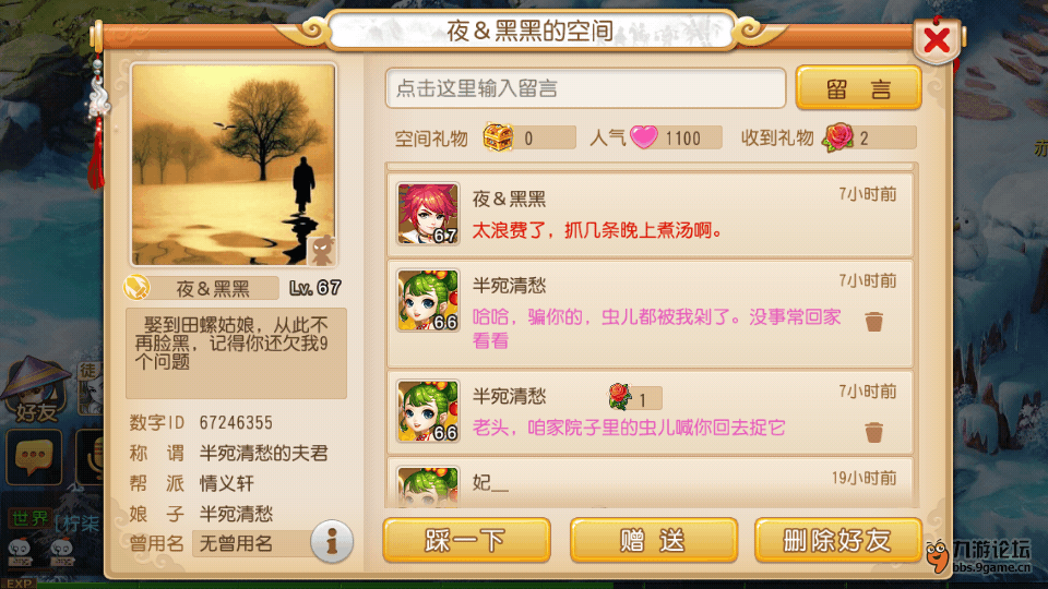 Screenshot_2015s10s12s20s19s02.png