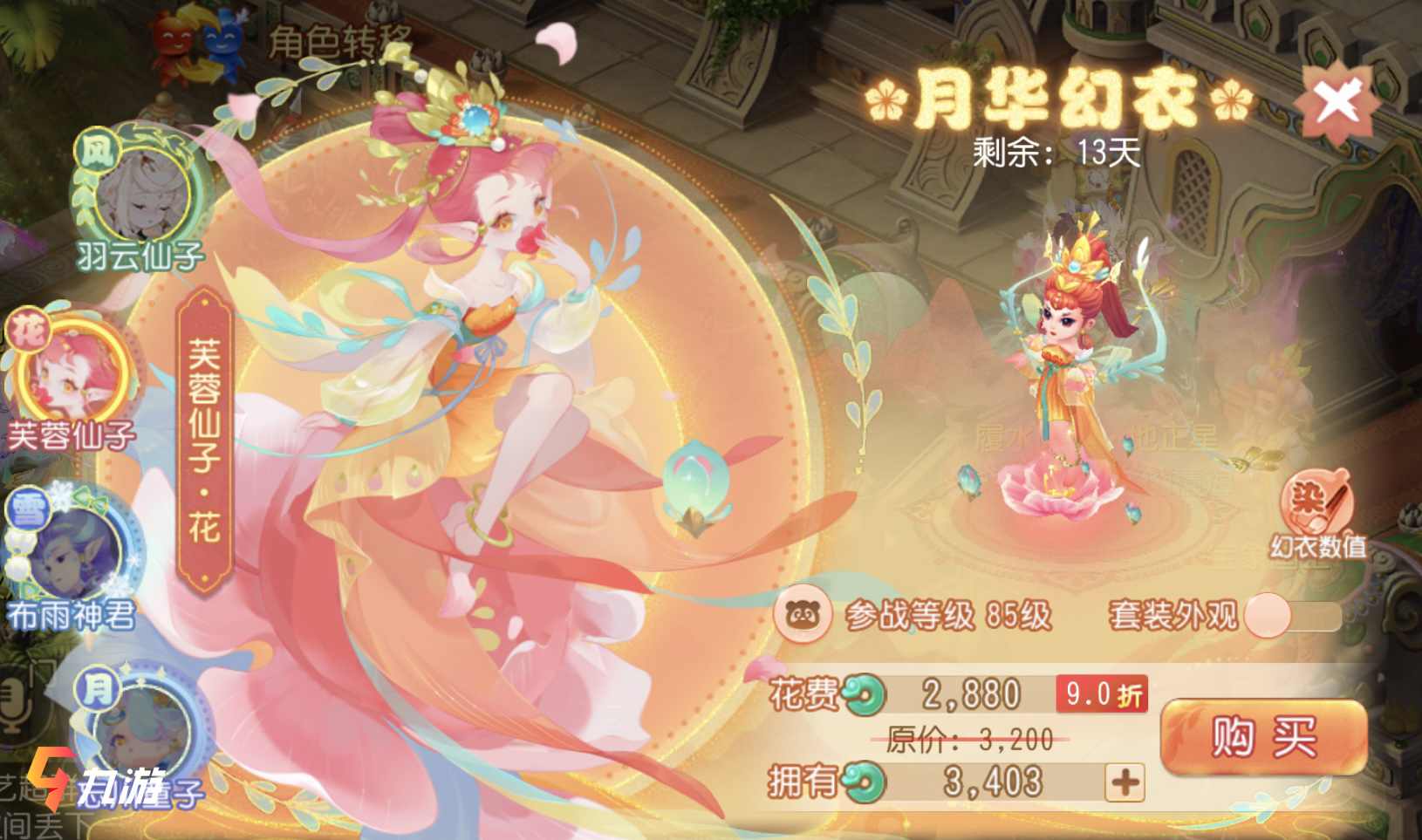 附件1619493690.jpg