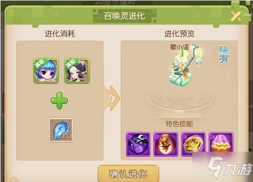 《梦幻西游》手游迷失之旅怎么玩