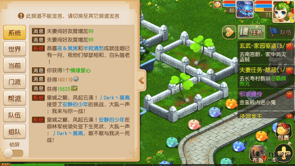 Screenshot_2015s11s10s16s57s06.png