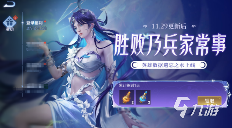 王者荣耀s30赛季改动是什么 s30赛季改动详情分享