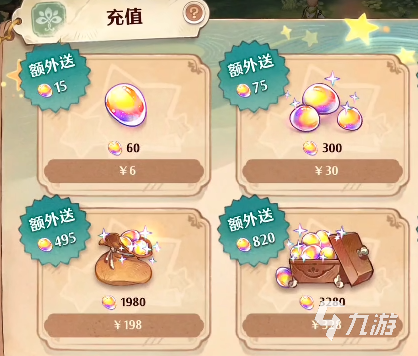 森之国度氪金厉害吗 森之国度氪金详细介绍