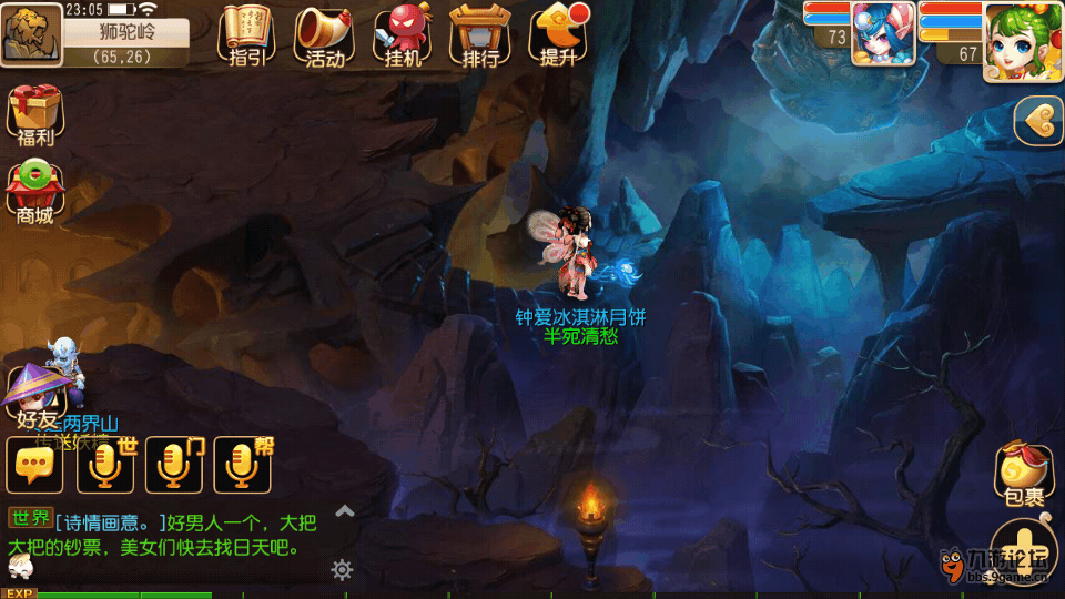 Screenshot_2015s10s14s23s05s01.png