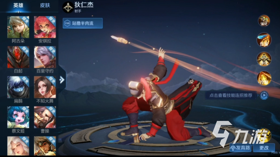 王者荣耀快速赛怎么玩 王者荣耀快速赛玩法介绍