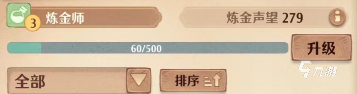森之国度炸药有什么用呢 森之国度炸药作用说明