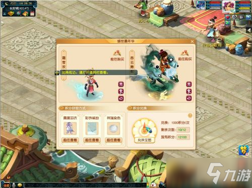 《梦幻西游》2021嘉年华活动内容/玩法攻略