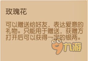 梦幻西游手游金兰花好友度分析，梦幻西游手游金兰花解析攻略！梦幻西游手游金兰花有什么作用，梦幻西游手游金兰花可以增加多少好友度，梦幻西游手游金兰花怎么获得！