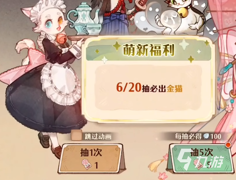 森之国度氪金厉害吗 森之国度氪金详细介绍