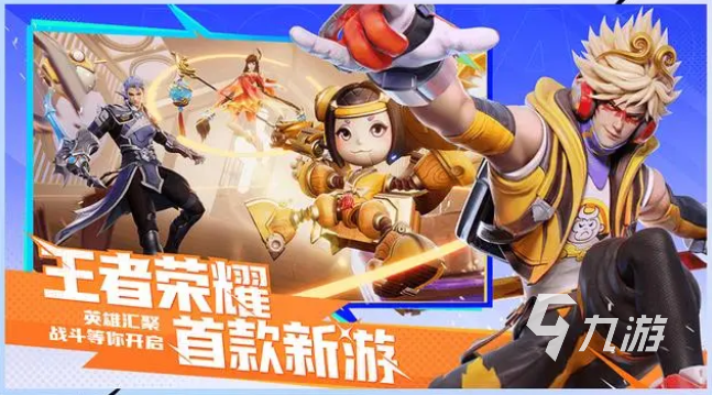 星之破晓兑换码一览 王者荣耀星之破晓礼包兑换码大全