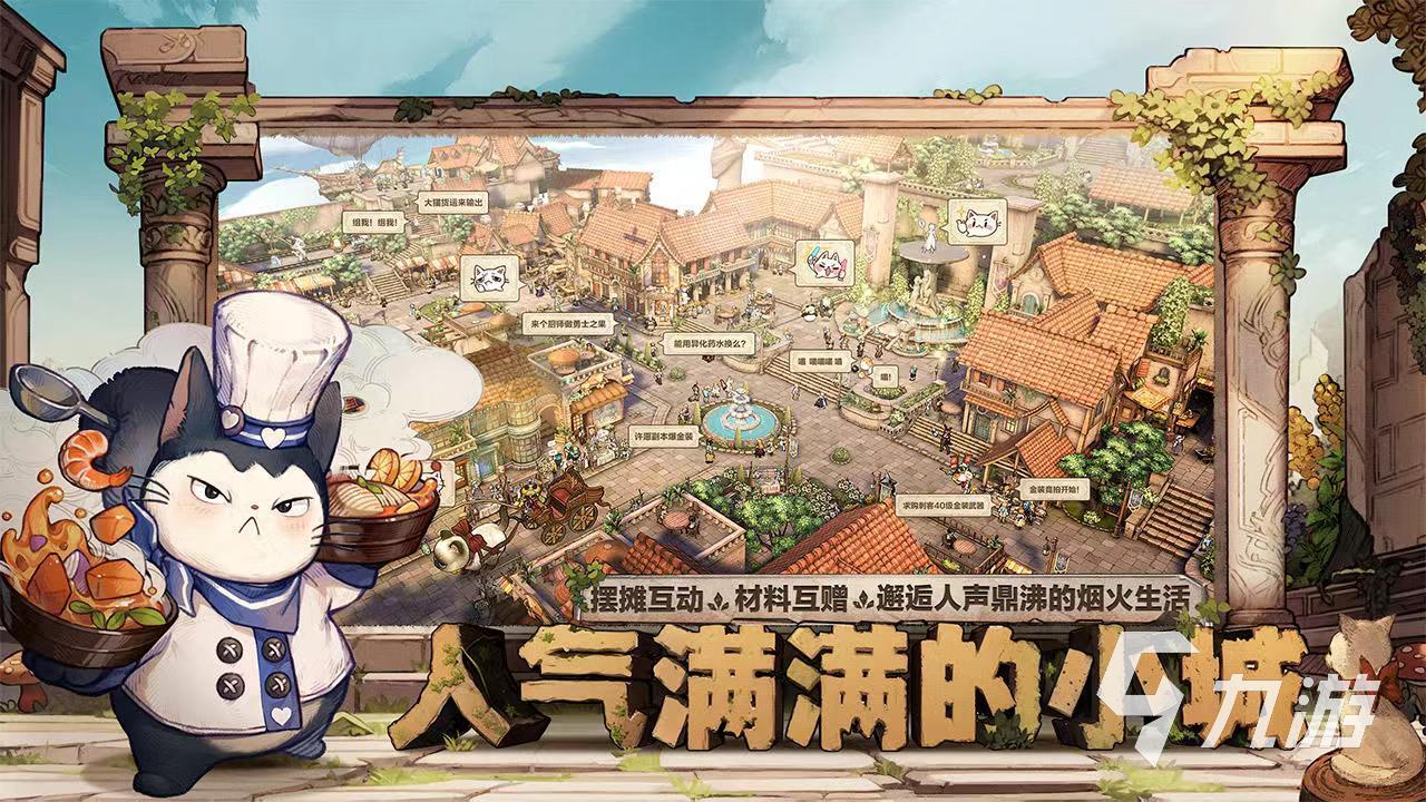 森之国度快递是什么 森之国度快递玩法介绍