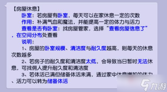 《梦幻西游》2022教师节答题积分获得方法
