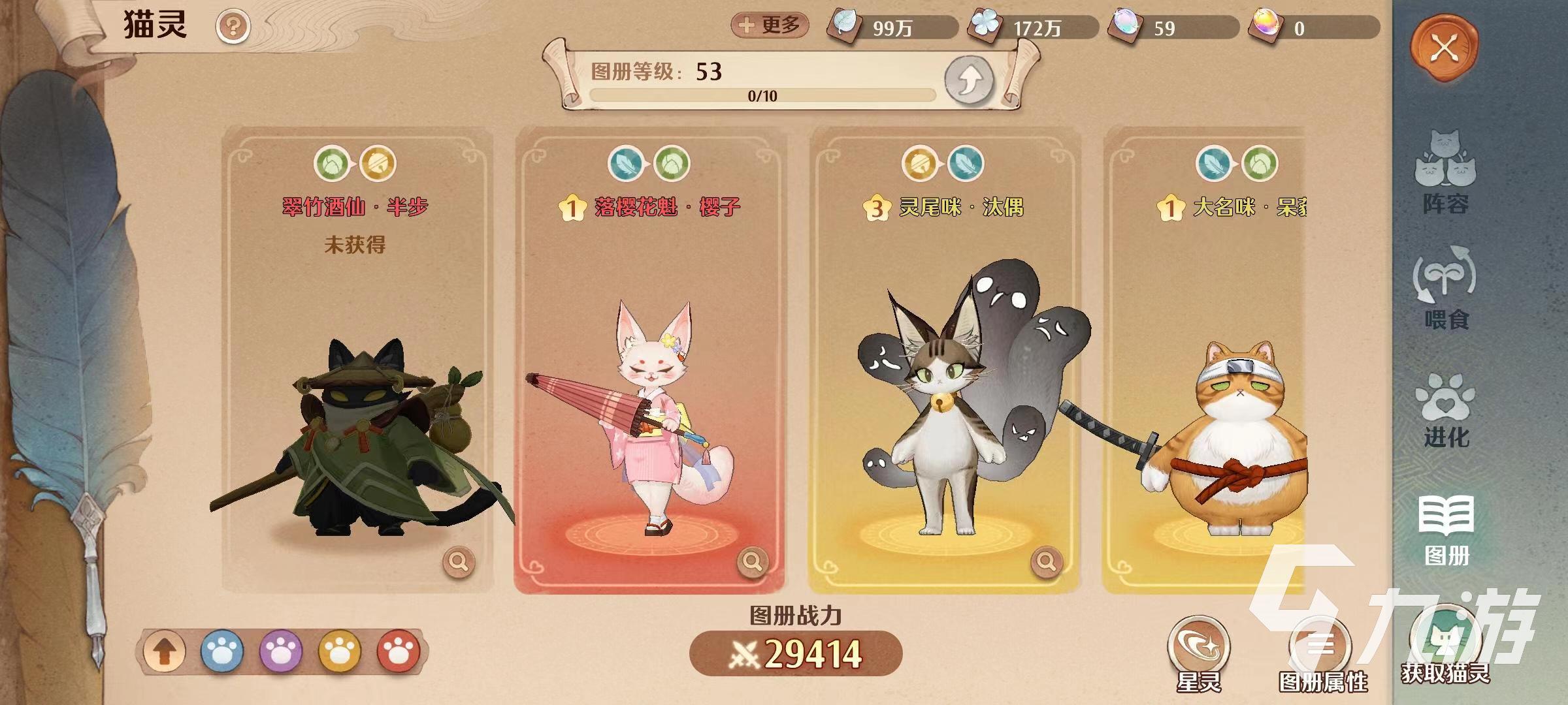 森之国度扭蛋有什么用 扭蛋玩法介绍