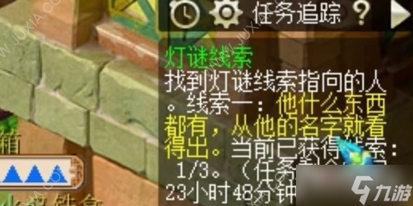 《梦幻西游》2月2日元宵灯谜答案介绍