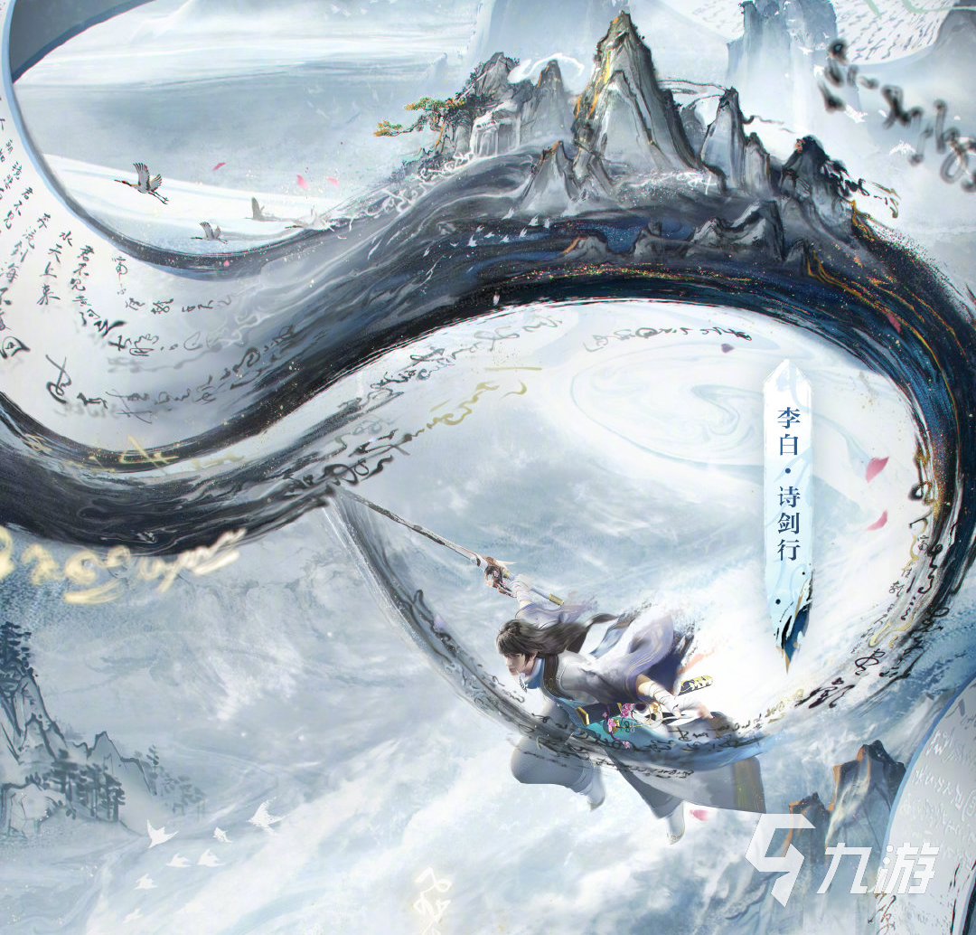 王者荣耀李白将推出世冠皮肤 李白世冠皮肤预测