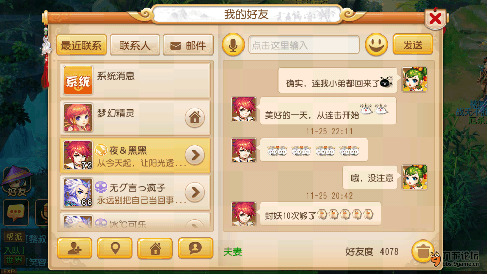 Screenshot_2015s11s25s22s12s19.png