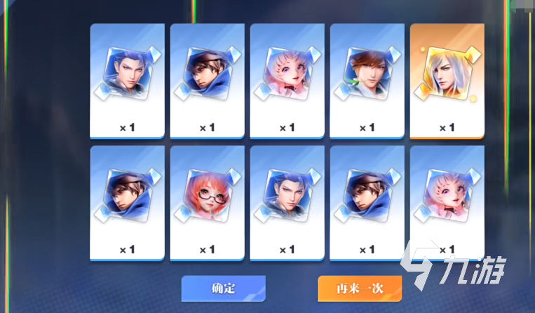 星之破晓剧情介绍 王者荣耀星之破晓剧情详解