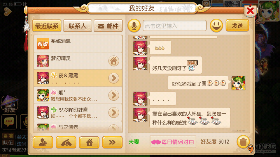 Screenshot_2016s02s12s23s06s41.png