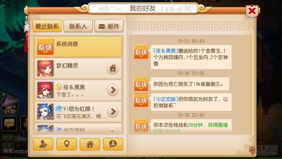 Screenshot_2015s10s31s00s43s19.png