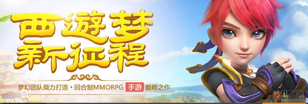 梦幻顶图.jpg
