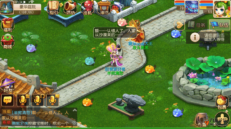 Screenshot_2015s10s31s00s35s09.png