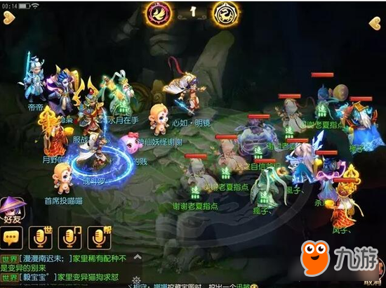 梦幻西游手游常见PK战术分析 不是只有点杀