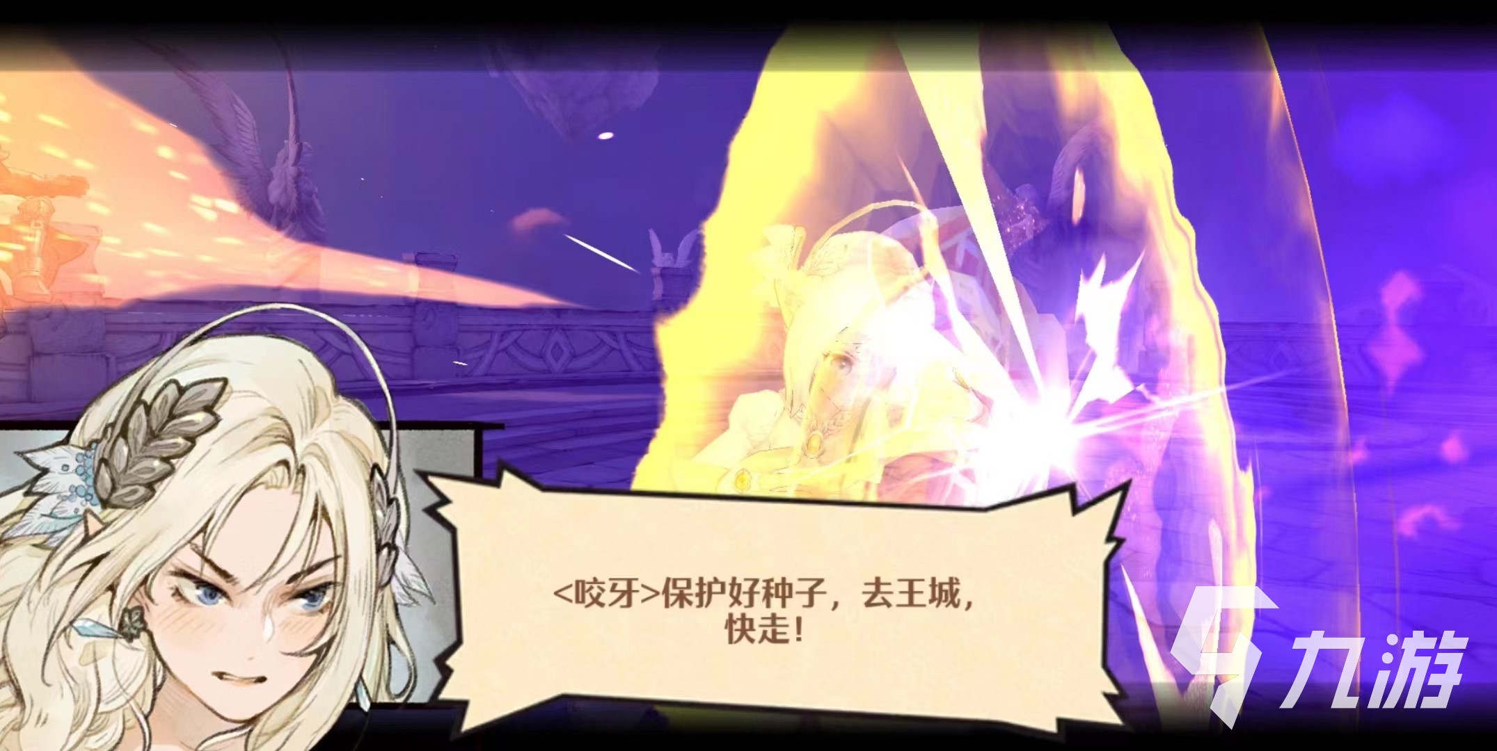 森之国度结局是什么 森之国度游戏剧情介绍