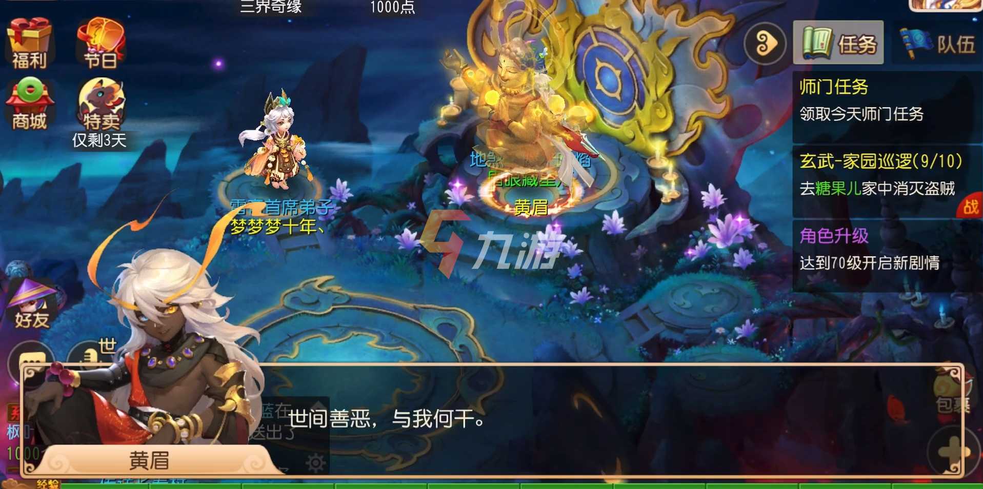 附件1625207154.jpg