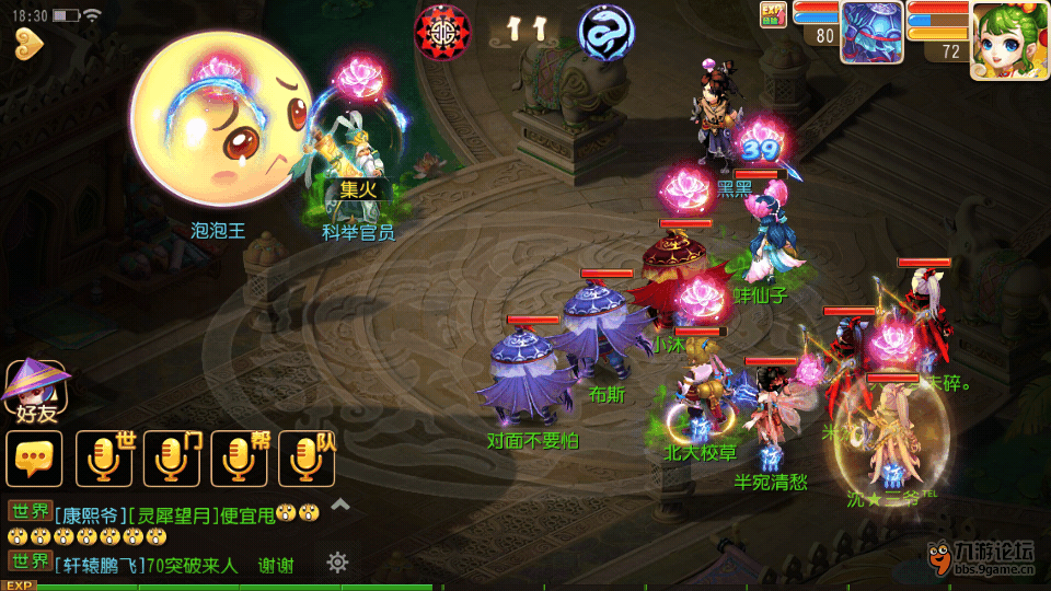 Screenshot_2015s11s22s18s31s02.png