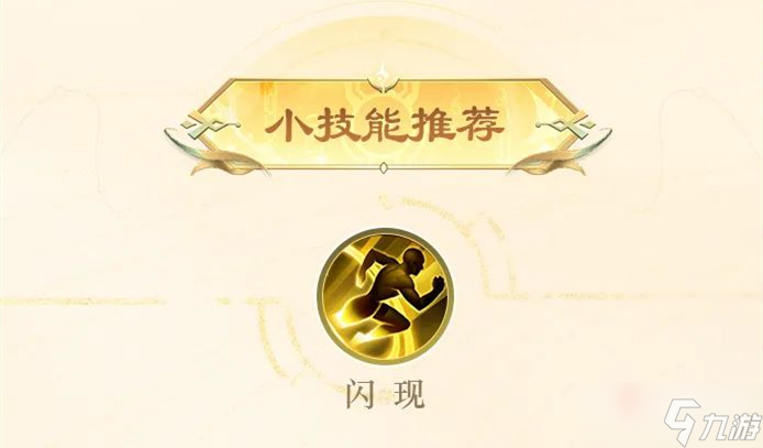 《王者荣耀》姜子牙解锁“封神”新玩法