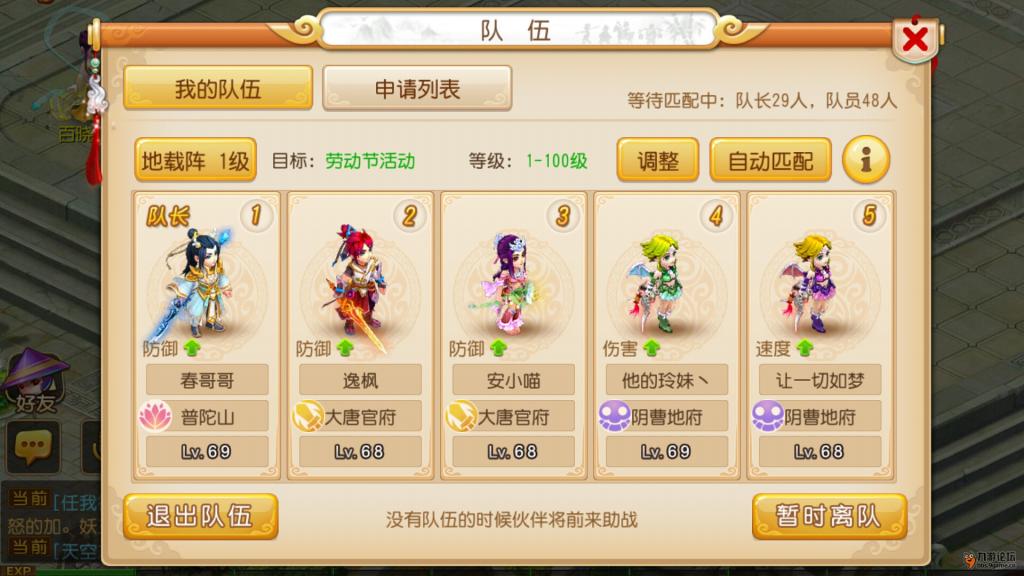 Screenshot_2015-05-03-19-58-36.jpeg Screenshot_2015-05-03-19-58-36.jpeg