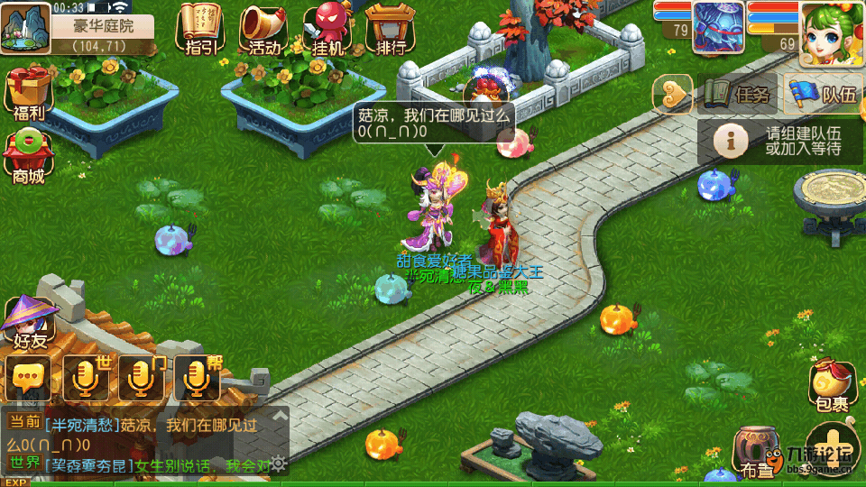 Screenshot_2015s10s31s00s33s41.png