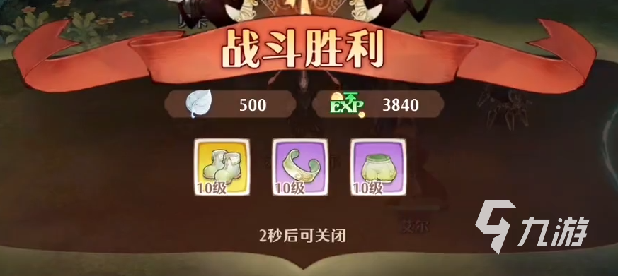 森之国度暴走浣熊怎么打 暴走浣熊​打法攻略